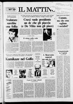 giornale/TO00014547/1987/n. 188 del 11 Luglio